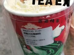 -萃茶师(琅西店)