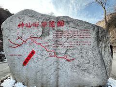 -云丘山景区