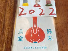 -铃木食堂(杨梅竹店)