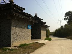 厕所-韩湘水博园