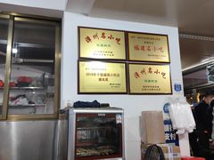 -建国蚵煎蚵面