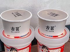 -古茗(番禺厦滘店)