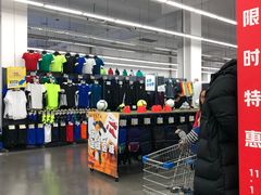 -迪卡侬(袁家岗店)
