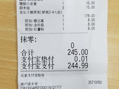 -太二酸菜鱼(金沙印象城店)