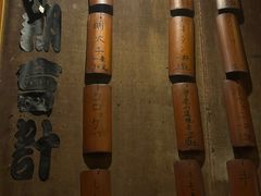 -福烤锦花(长乐路店)