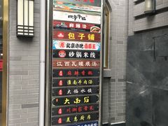 -龙湖星悦荟(颐和店)