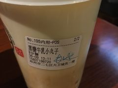 -眷茶(大卫城10楼店)