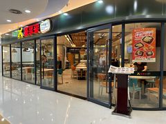 门面-豪享来中西餐厅(隆昌店)