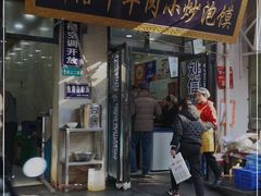 门面-刘信牛羊肉泡馍小炒(回民街店)