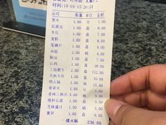 账单-迎宾楼(解放西街店)