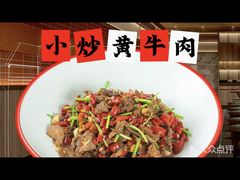 -高嗲嗲·现炒下饭菜(石鼓路店)