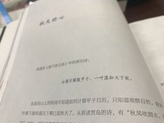 -泰州学院济川路校区-图书馆