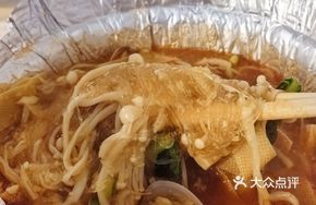 Honglong Clam Noodles