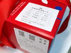 -幸福西饼面包茶饮(车公庙店)