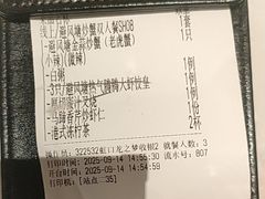 -避风塘·老港味餐厅(虹口龙之梦店)