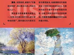-尼莫儿童美术(三阳路融科天城校区)