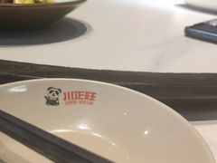 -川正旺江湖菜(三元桥店)