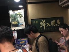 -鲜入围煮花胶鸡海鲜火锅