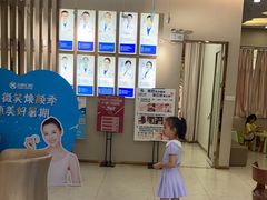-深圳尔睦丽沙口腔门诊部(丽沙花都店)