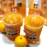 沪上头牌冻柠茶桂源铺又出新品啦[加油]