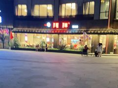 -阿胖龙虾(罍街店)