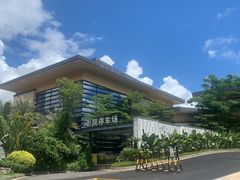-厦门万丽酒店·R Bar