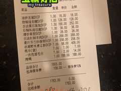 -亢龙太子酒轩(东湖店)