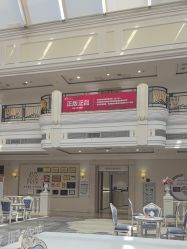 -禾丽康美医疗美容医院