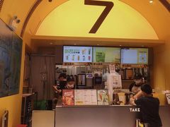 门面-7分甜(苏州中心店)
