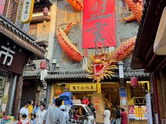 -盟重烧烤(高正街店)