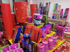 -洪福饭店·十八年老店
