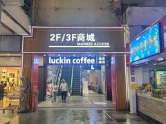 -解放路步行街