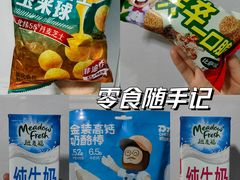 -好特卖Hotmaxx(新奥购物中心)