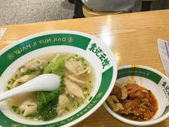 -袁记云饺(南门口店)
