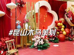-昆山皇冠国际会展酒店