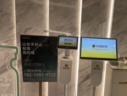-LIHER北京丽合医疗美容医院