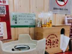 -冯烫烫跷脚牛肉·川菜小馆(武胜西街店)