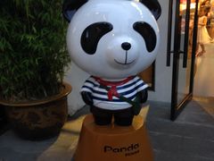 -熊猫屋(宽窄巷子景区店)