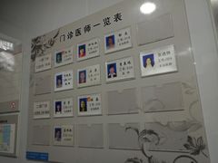 -上海市黄浦区牙病防治所(江西中路门诊部)