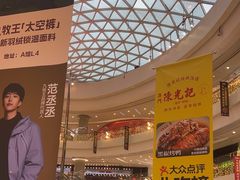 -凯德广场(金牛店)