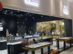 -简·爱眼镜(赛隆眼镜广场店)