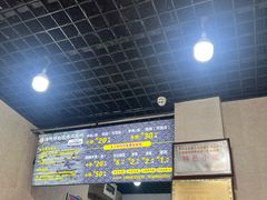 -攀枝花·任德琼·盐边羊肉米线
