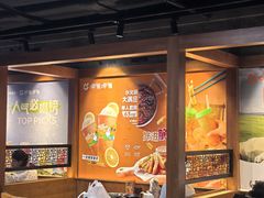 -呷哺呷哺 黄金牧场 (欢乐谷店)
