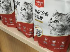 -宠颐生宠物医院外科·内科·皮肤科·影像科(石龙店)