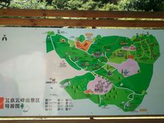 -云峰山自然风景区