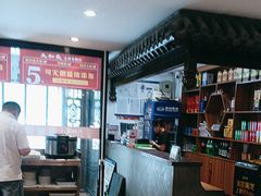 -天和晟新京菜.水煮鱼.湘土菜(国展店)