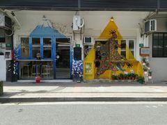 门面-茶是一枝花泡茶店