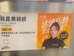 -超鹿运动(达信大厦店)