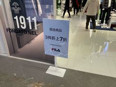 -砂之船奥莱(南京江宁店)