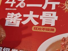 -大师兄·西北小馆(金湾华发商都店)